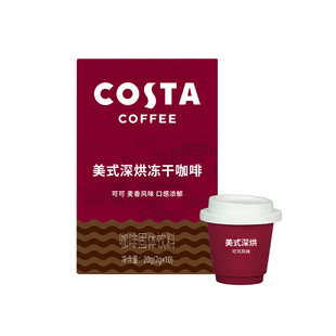【下拉领优惠】COSTA咖世家咖啡冻干粉速溶浓缩黑咖啡美式即溶