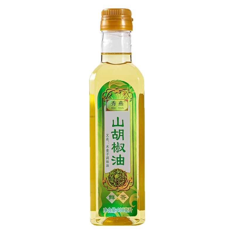 秀燕山胡椒油木姜子油
