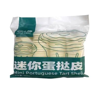 高贝迷你蛋挞皮底托烘焙原料个装