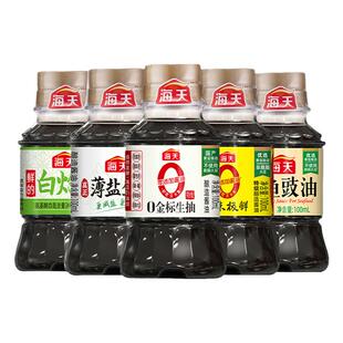 海天酱油0金标生抽100mL蒸鱼豉油白灼汁味极鲜黄豆酿造特级酱油