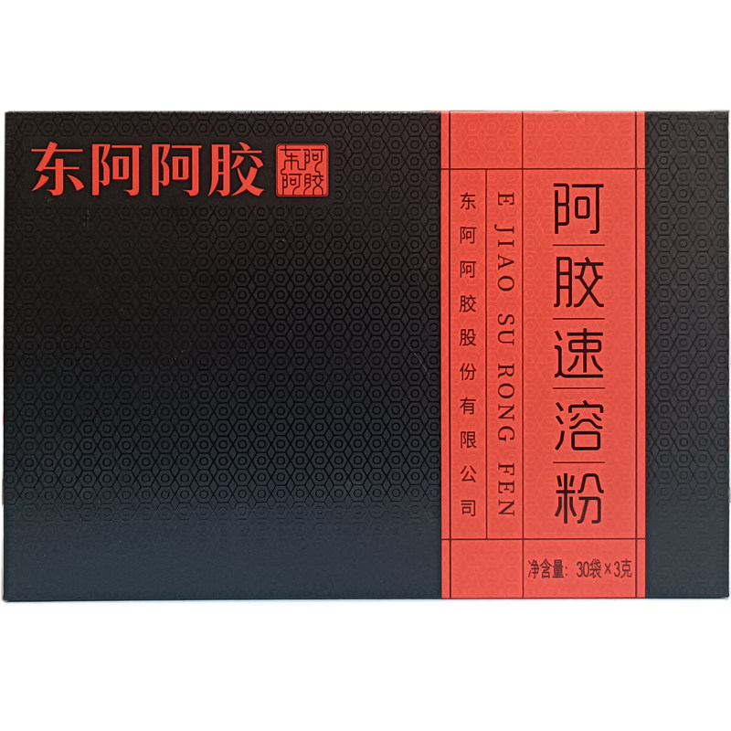 东阿阿胶小金条阿胶粉