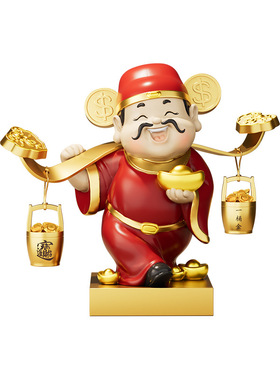 财神爷招财摆件开业乔迁礼装饰品