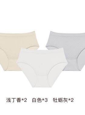内外男女一次性内裤灭菌日抛