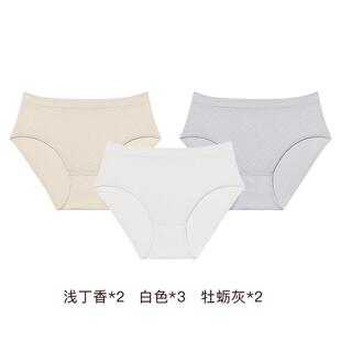 7件|内外橙标男女一次性日抛内裤医用级独立包装灭菌内裤NEIWAI