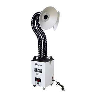 移动式焊烟空气净化器工业洛铁焊锡艾灸烟雾小型除尘甲醛吸烟机