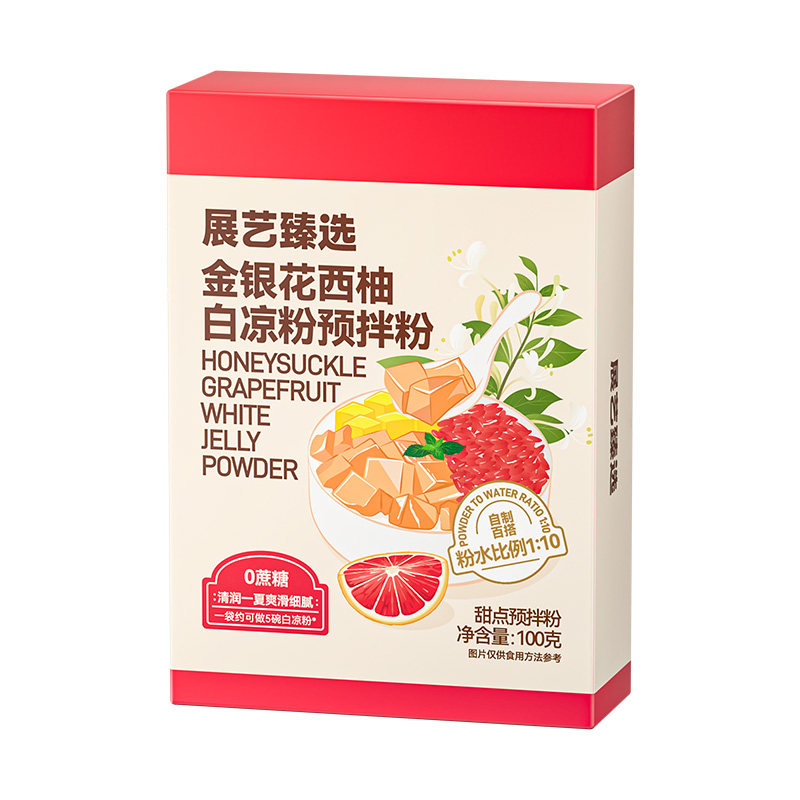 展艺臻选金银花柚子白凉粉