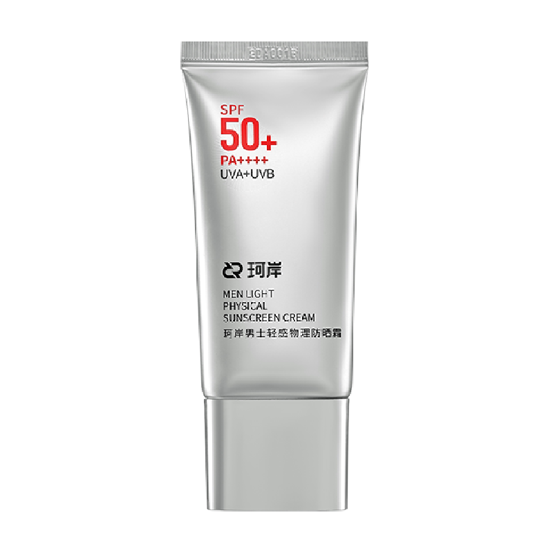 珂岸男士控油SPF50+防晒霜敏肌