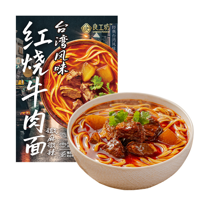 良工坊台湾红烧牛肉面牛肉原汤面