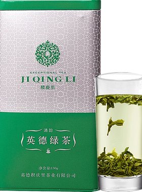 积庆里茶叶英德浓香型罐装