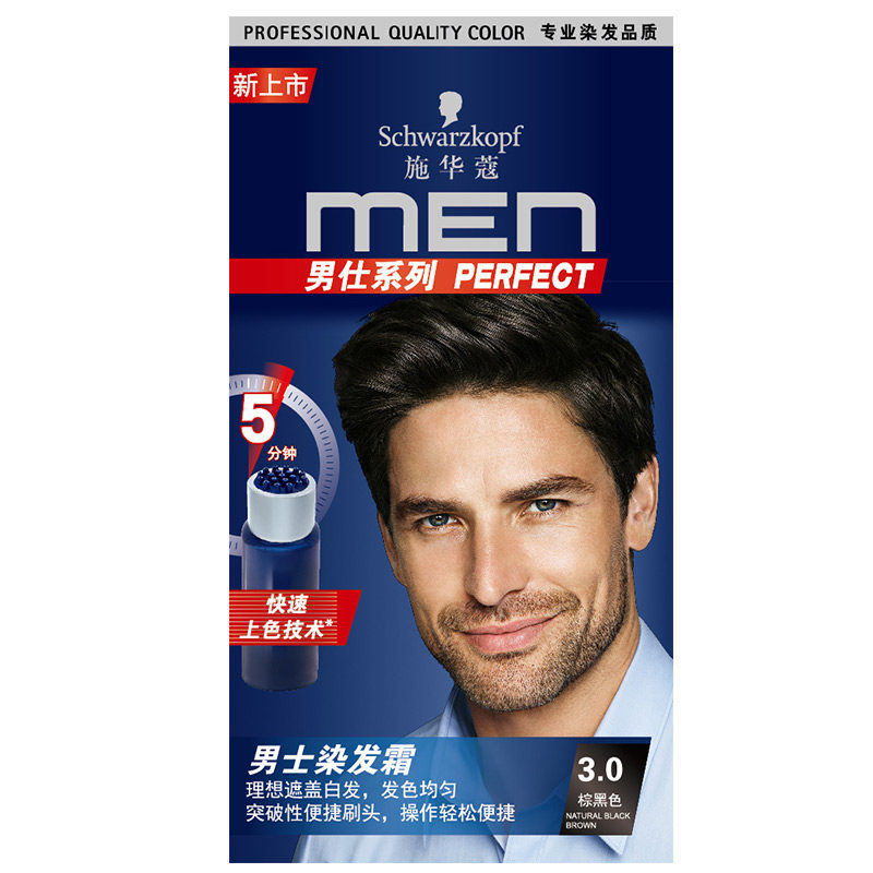 男士均匀棕黑色温和无氨染发剂