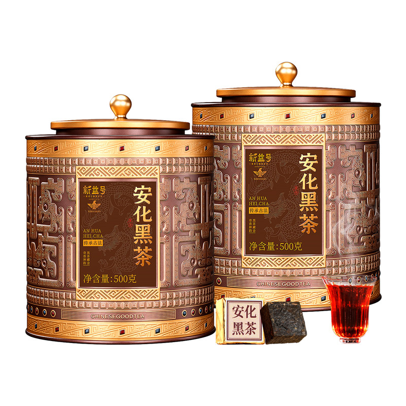 正宗湖南安化黑茶新益号茯茶砖五年陈六堡茶小金砖茶叶礼盒装送礼