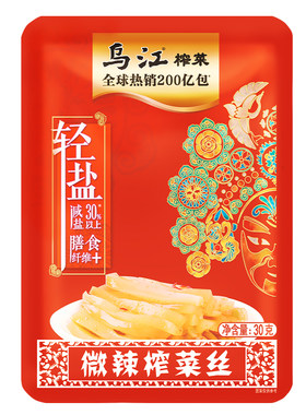 乌江榨菜海带丝外婆菜萝卜轻盐