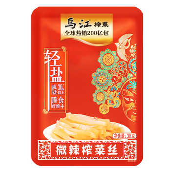 乌江榨菜外婆菜萝卜海带丝30g*5袋小包装袋轻盐官方旗舰开味下实付16.9元到手包邮