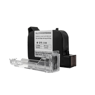 创普智能手持流水线喷码机快干墨盒防水防潮墨盒喷码机专用耗材原装喷头一体式在线手持喷码机通用快干墨盒