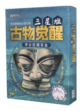 行星考古挖掘儿童探索盲盒