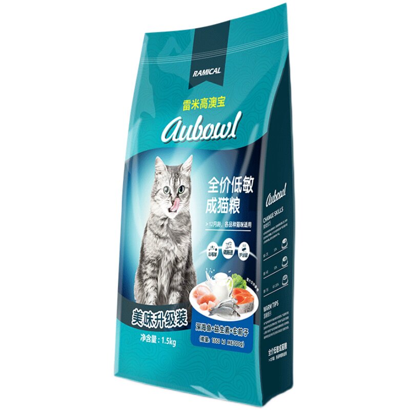 雷米高澳宝泌尿道包邮英短猫粮