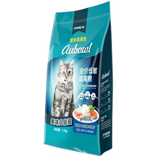 雷米高澳宝猫粮成猫幼猫1.5kg泌尿道包邮英短蓝猫猫饭增肥发腮