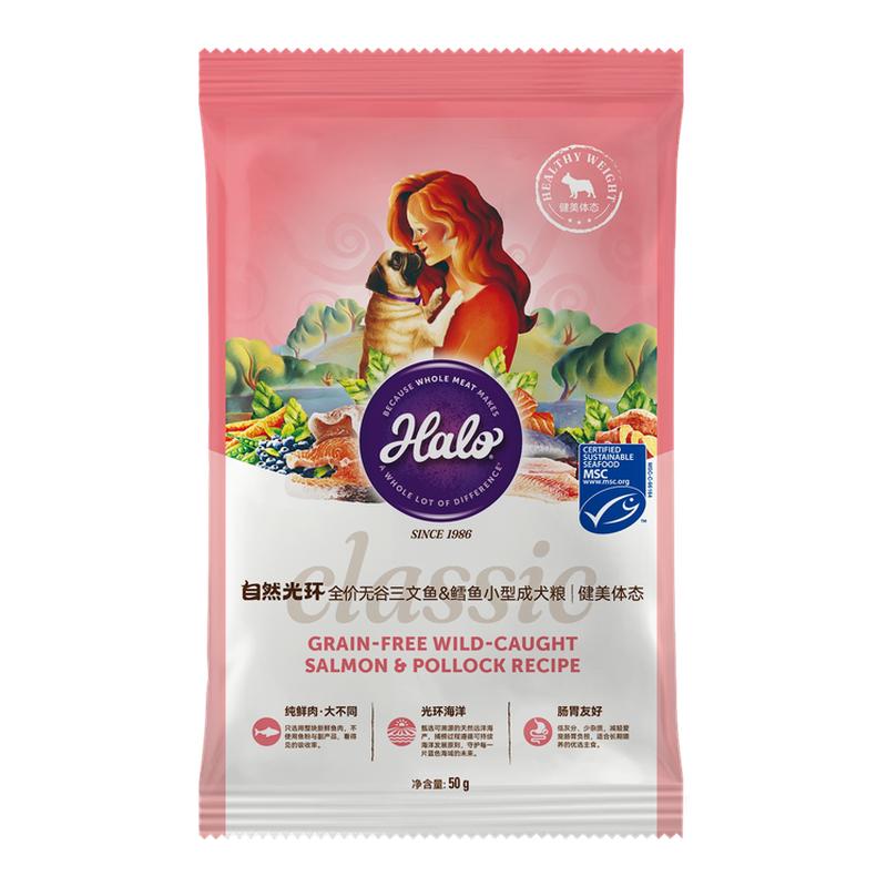 halo自然光环小型犬狗粮试吃装