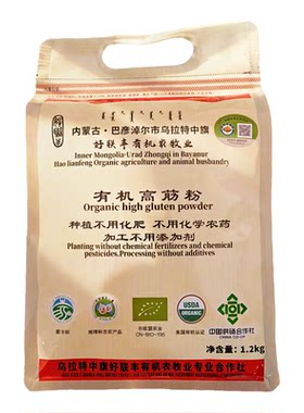 好联丰有机含硒石磨高筋面粉