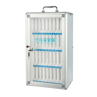 手机保管存放箱透明带锁学生员工手机收纳盒餐厅储存柜手机存放柜