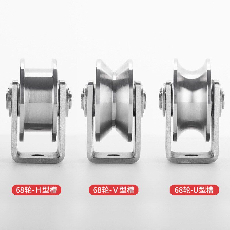 不锈钢304/201轨道轮U型架移动U/V/H吊轮滑轮厂家槽承重轴承门