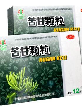 【GROWFUL/国风】苦甘颗粒4g*12袋