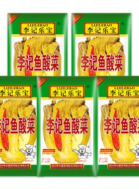 酸菜鱼四川李记乐宝酸菜比鱼好吃