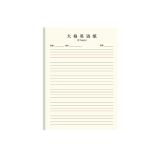 维克多利大格英语纸宽格大英语本作业纸本小学生专用练习宽格四线三格大间距幼儿园儿童初学者26字母单词句子