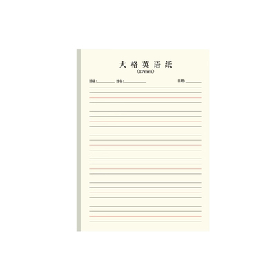 维克多利宽格英语纸四线三格