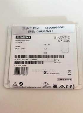 议价6ES7 953-8LJ20-0AA0西门子内存卡512KByte 6ES7953-8LJ31-0A
