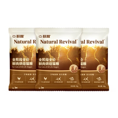 【新品】酥醒全阶段全价鲜肉烘焙无谷美毛养胃夹心猫粮试吃120g