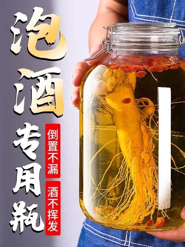 泡酒玻璃瓶密封罐加厚食品级白酒容器10斤装酒坛专用酒罐酒瓶空瓶
