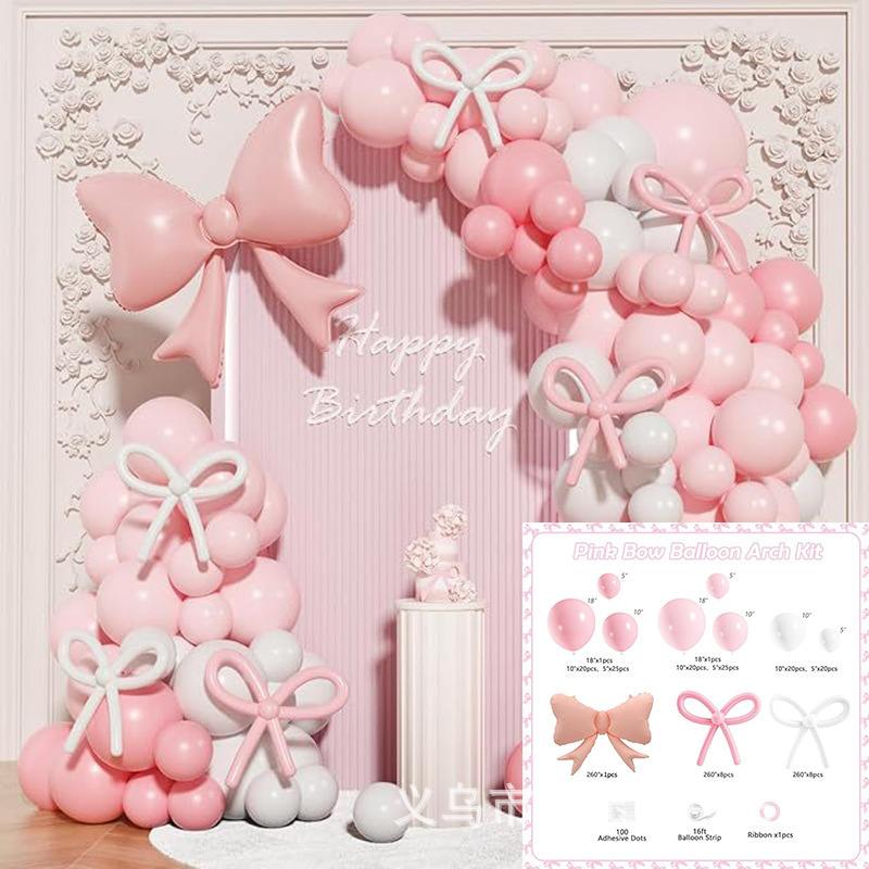 跨境生日派对气球套装蝴蝶结气球店铺婚庆场景链装饰布置拱门气球