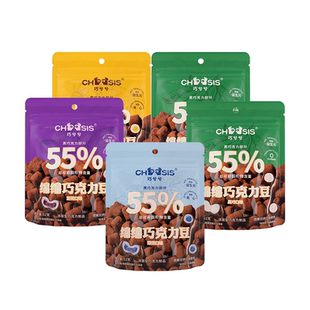 黄子弘凡同款】巧兮兮绵绵巧克力豆新年年货棉花糖过年休闲小零食