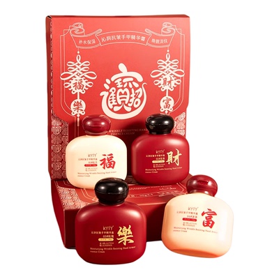 高颜值护手霜礼盒套装正品防干裂