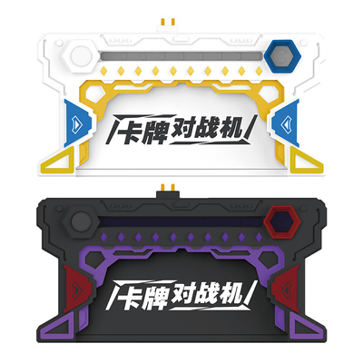 奥特卡片双人对战机玩具亲子互动