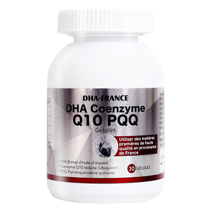 DHAFRANCE辅酶Q10PQQ保护心脏法国进口备官方旗舰店正品200mg