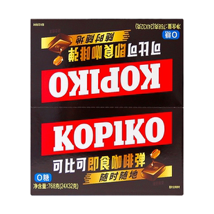 【种地吧3合作品牌】Kopiko咖啡糖可比可无糖咖啡弹韩剧同款糖果