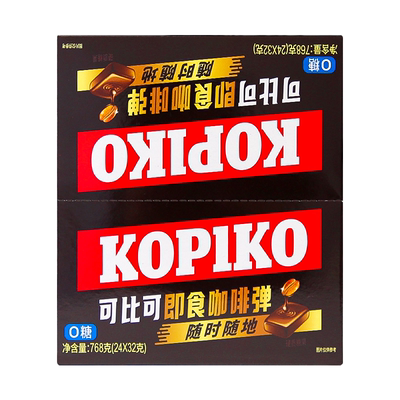 【种地吧3合作品牌】Kopiko咖啡糖可比可无糖咖啡弹韩剧同款糖果