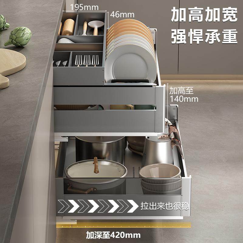 厨房橱柜改造碗碟篮太空铝抽拉篮抽屉式双层碗碟收纳架锅篮,家装主材,拉篮,淘宝优惠券,粉丝福利购,淘宝优惠卷