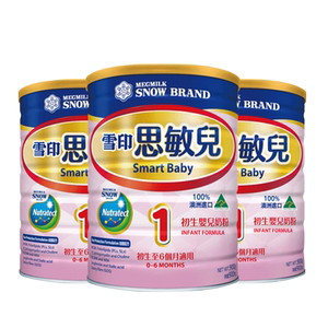 包邮港版雪印思敏儿1段初生婴幼儿配方牛奶粉澳洲原装进口900g6罐
