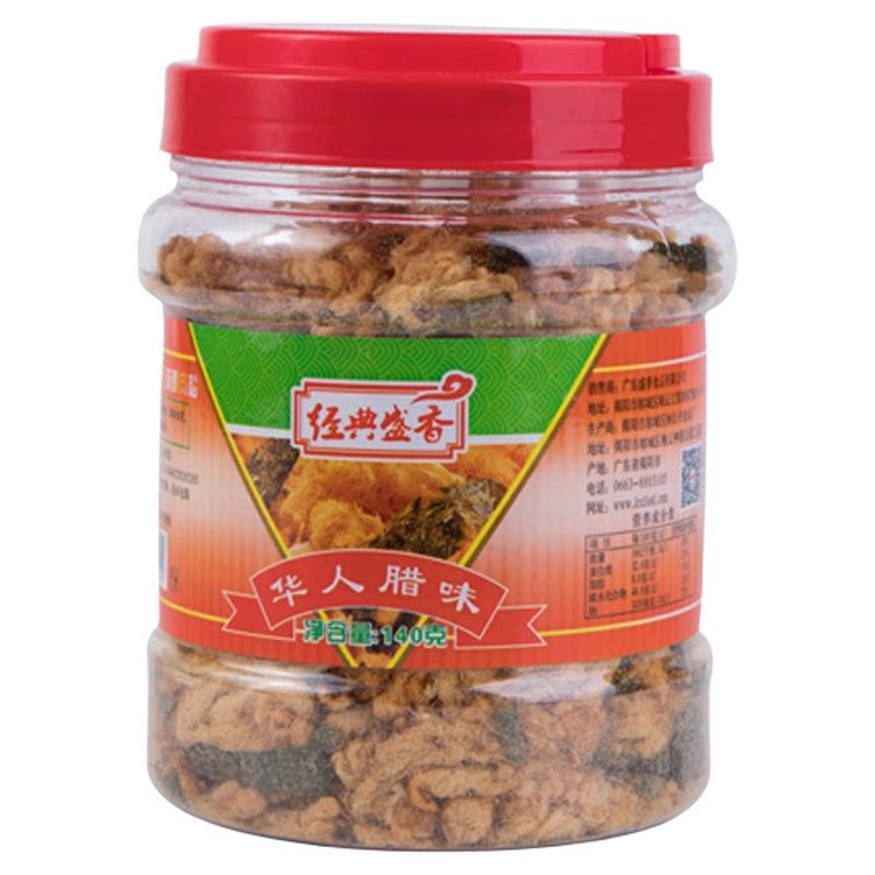 经典盛香猪肉松即食拌饭罐装