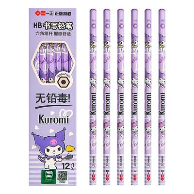 库洛米小学生专用铅笔免费刻名字