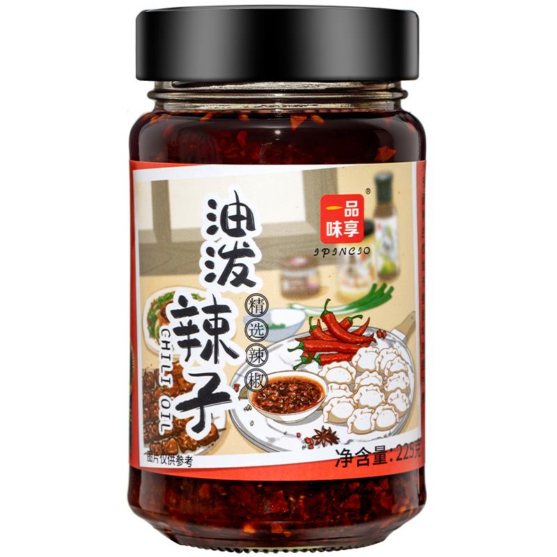 一品味享油泼辣子225g