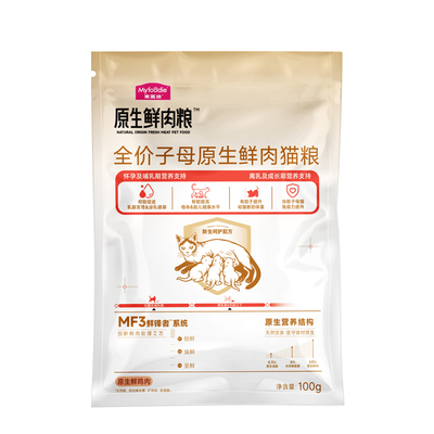 麦富迪猫粮10kg原生鲜肉旗舰店正品亲子离乳孕期成猫幼猫专用猫粮