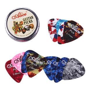 爱丽丝吉他拨片盒民谣吉它刮片盒拨片12/24片小铁盒拨片弹片盒