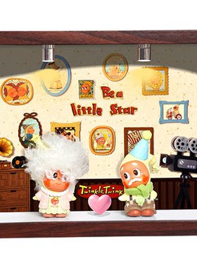 星星人结婚证收纳相框DIY盲盒