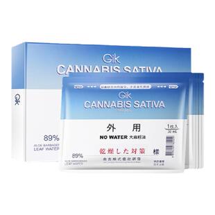 Gik面膜韩国补水保湿血清胶原蛋白修护prp提拉紧致舒缓贴片男女士