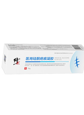 修正祛疤膏医用硅酮凝胶疤痕贴去烫伤手术剖腹产修复儿童专用愈合
