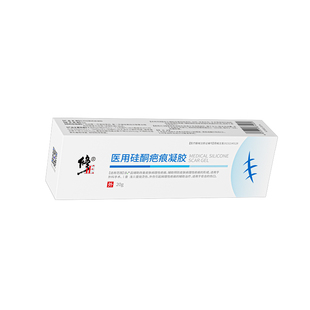 修正祛疤膏医用硅酮凝胶疤痕贴去烫伤手术剖腹产修复儿童专用愈合